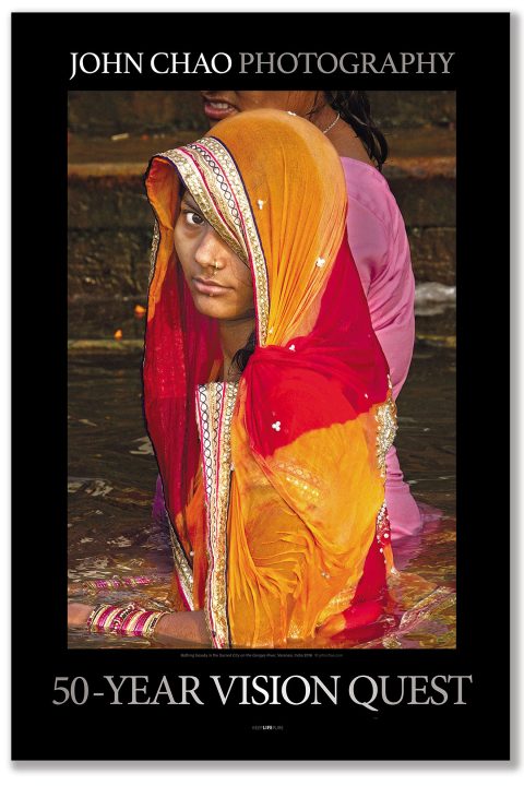 Varanasi Beauty Poster
