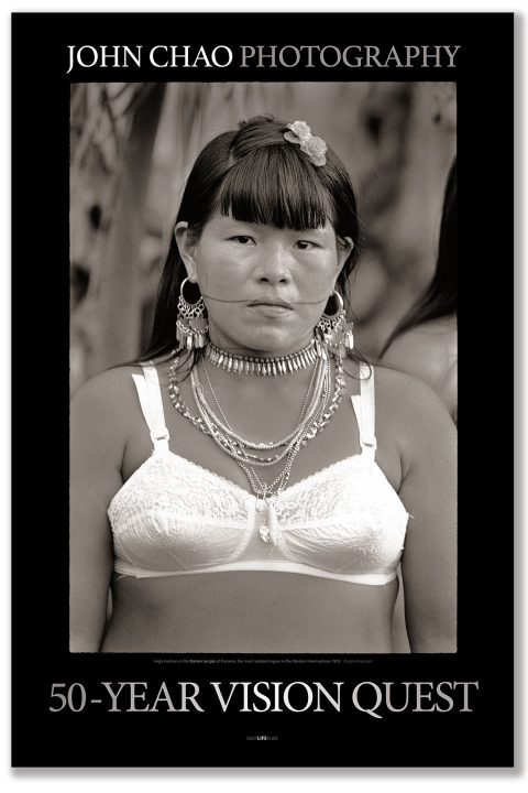 Waunaan Maiden Poster